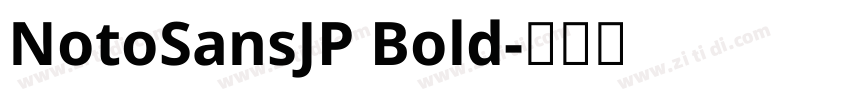 NotoSansJP Bold字体转换
